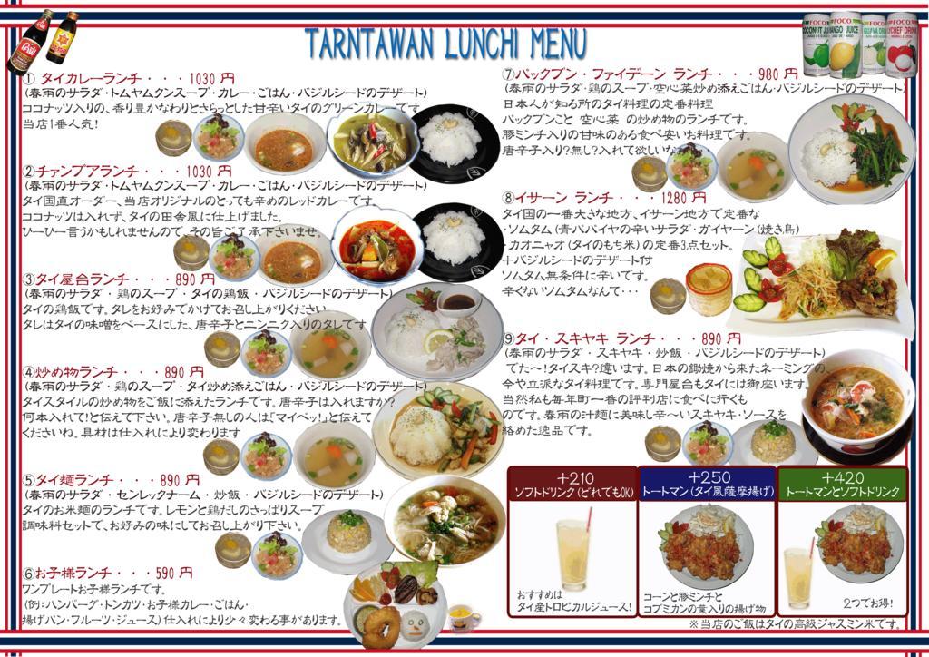 Onomichi View Hotel Seizan Ngoại thất bức ảnh