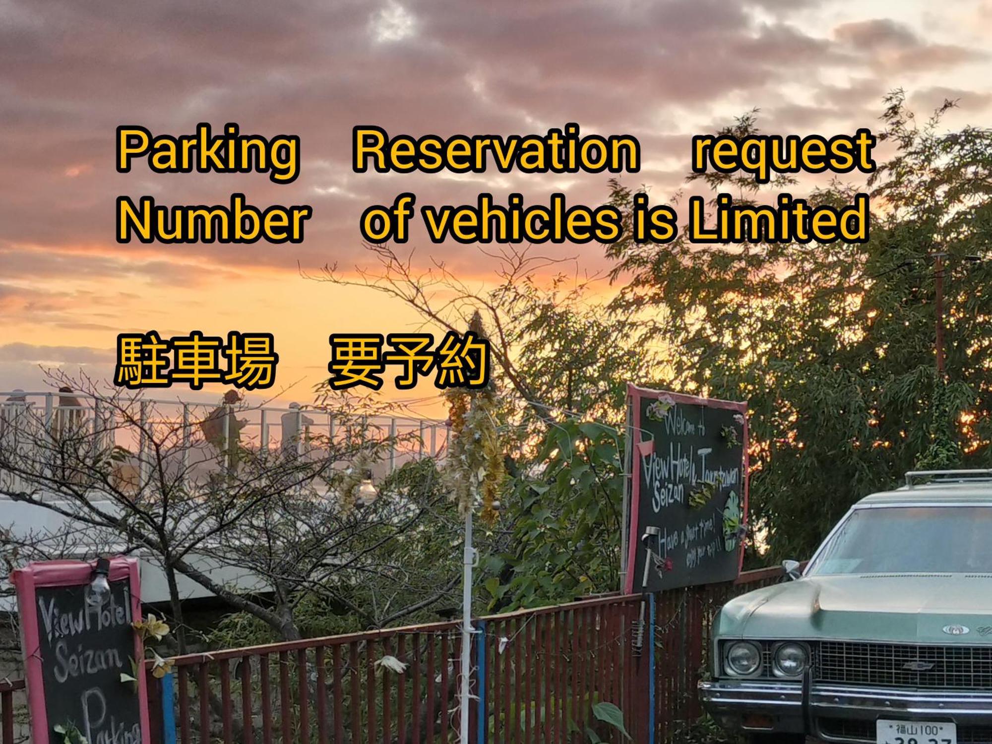 Onomichi View Hotel Seizan Ngoại thất bức ảnh