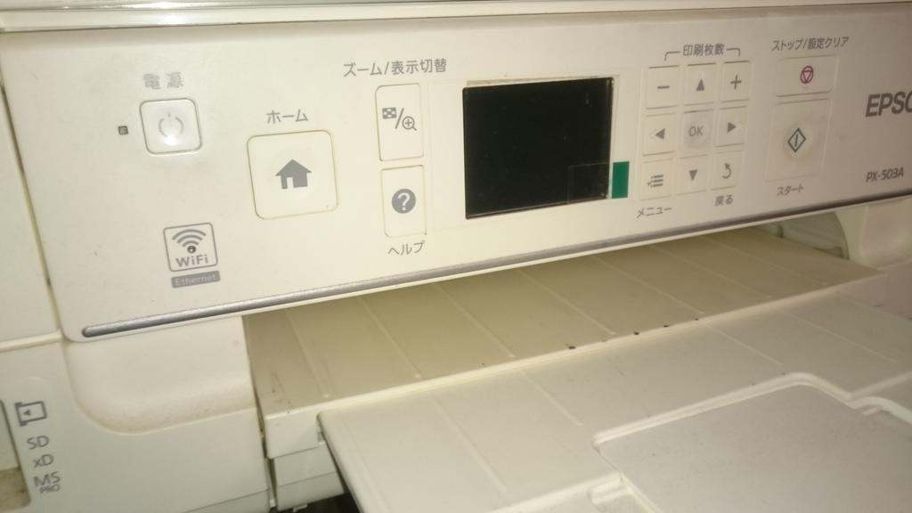 Onomichi View Hotel Seizan Ngoại thất bức ảnh
